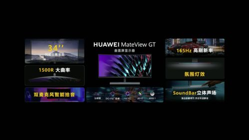 華為全場景智慧生活發(fā)布會總結 一口氣發(fā)布 13 款產品,史上最大的 mate 來了